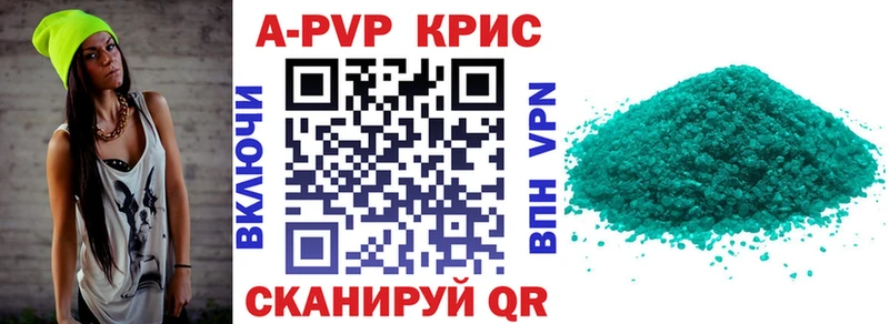 A PVP крисы CK  Мураши 