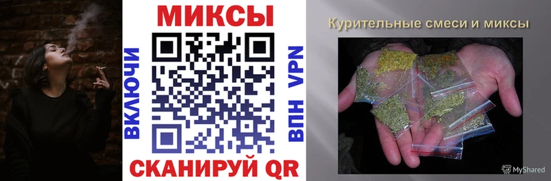Бутират GHB  где можно купить   Мураши 