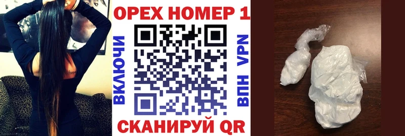 blacksprut ссылки Мураши КОКАИН Fish Scale цена