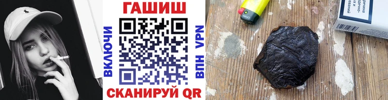 Гашиш ice o lator  купить наркоту  Мураши 