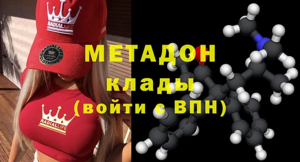 альфа пвп VHQ Алзамай