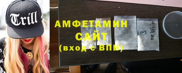 кристаллы Алексеевка