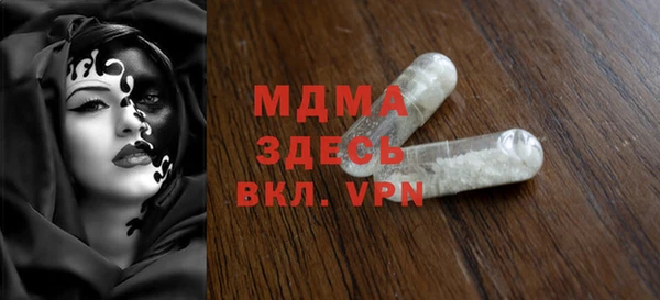 альфа пвп VHQ Алзамай