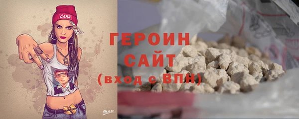 ГАЛЛЮЦИНОГЕННЫЕ ГРИБЫ Зеленокумск