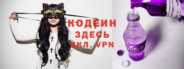 таблы Зерноград