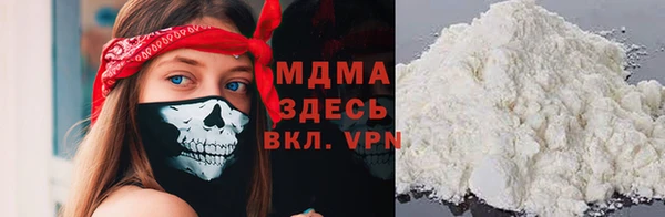 кристаллы Алексеевка