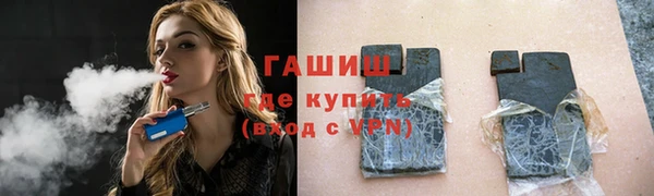 кристаллы Алексеевка