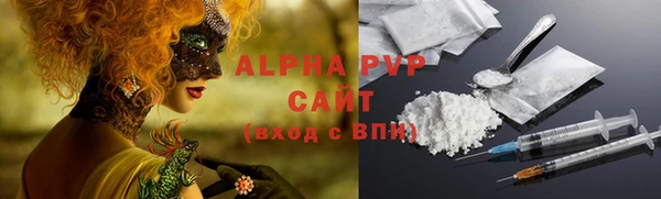 кристаллы Алексеевка