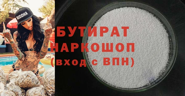 мяу мяу мука Алексин