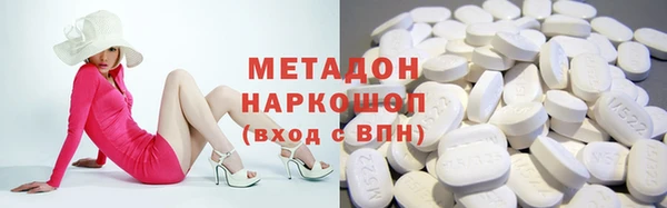 мяу мяу мука Алексин