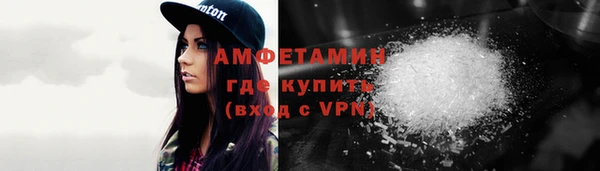 альфа пвп VHQ Алзамай