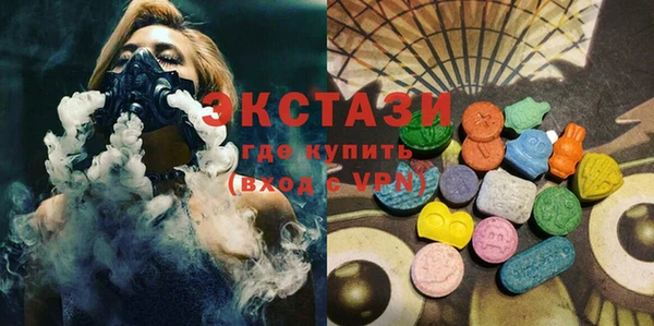 кристаллы Алексеевка