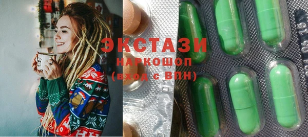 кристаллы Алексеевка