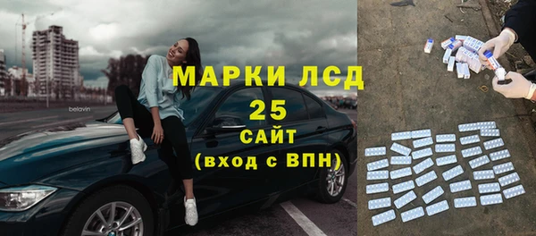 кристаллы Алексеевка