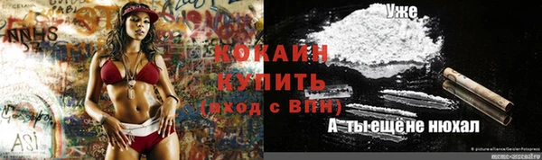 кристаллы Алексеевка