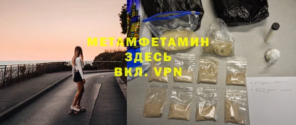 ALPHA PVP Новокубанск