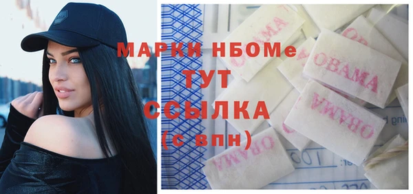 каннабис Новодвинск