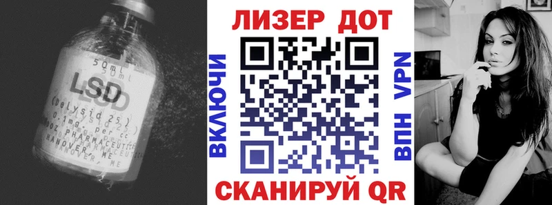 даркнет сайт  Мураши  Лсд 25 экстази кислота 