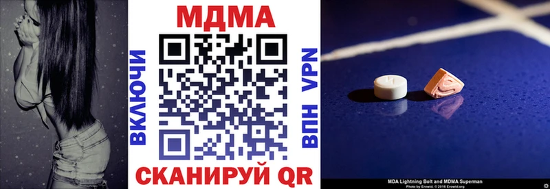 МДМА кристаллы  где можно купить наркотик  Мураши 