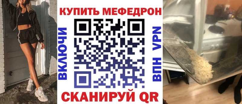 МЕФ  Мураши