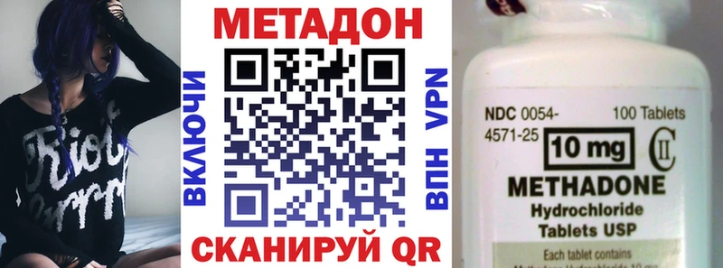 Метадон белоснежный  цена наркотик  Мураши 