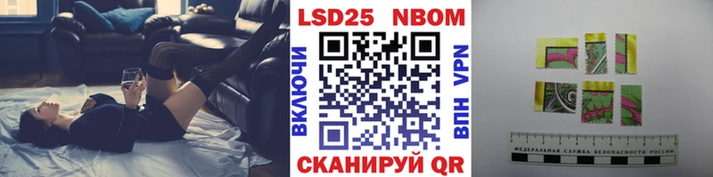 Наркотические марки 1500мкг  Мураши 