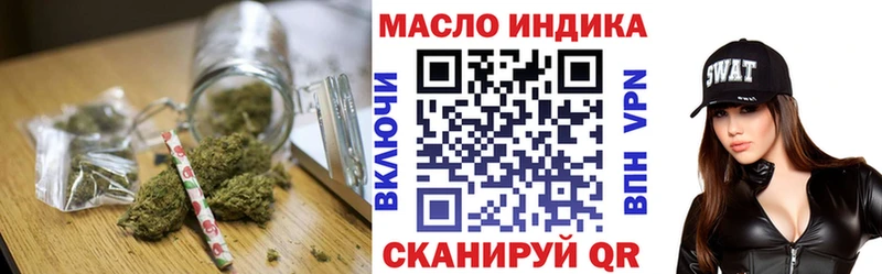 наркота  Мураши  Дистиллят ТГК Wax 